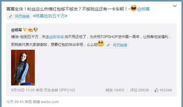 “尚品网”再陷裁员风波，电商为何难做奢侈品？