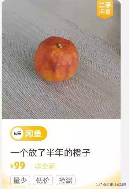 外国闲鱼卖家沙雕,闲鱼上卖的最沙雕的商品