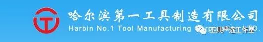三刃麻花钻品牌,中国机床刀具排名