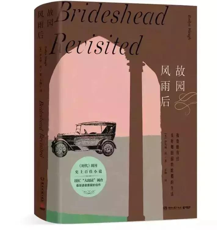 世界最伟大的十部小说,中国最伟大的十部小说