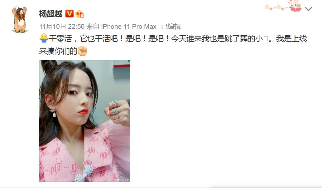 张杰唱歌忘词怎么解决,张杰演唱会忘词粉丝秒变提词器