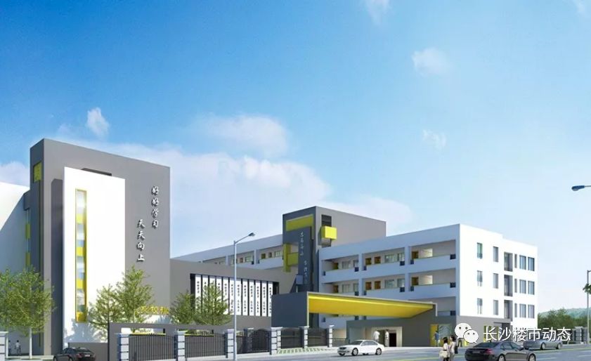 岳麓区新增学校名单,岳麓区最大项目
