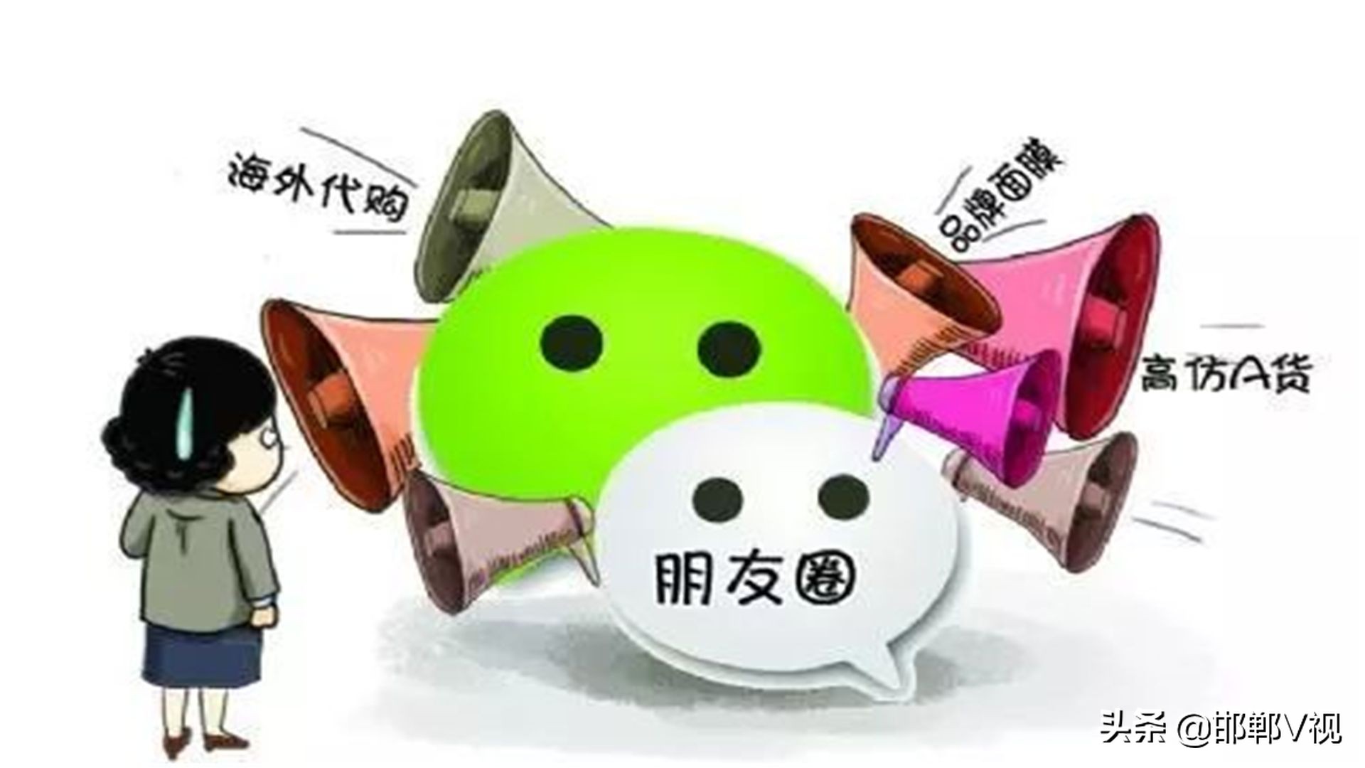 警方提醒警惕冒充熟人代购骗局,假冒代购诈骗真实案例