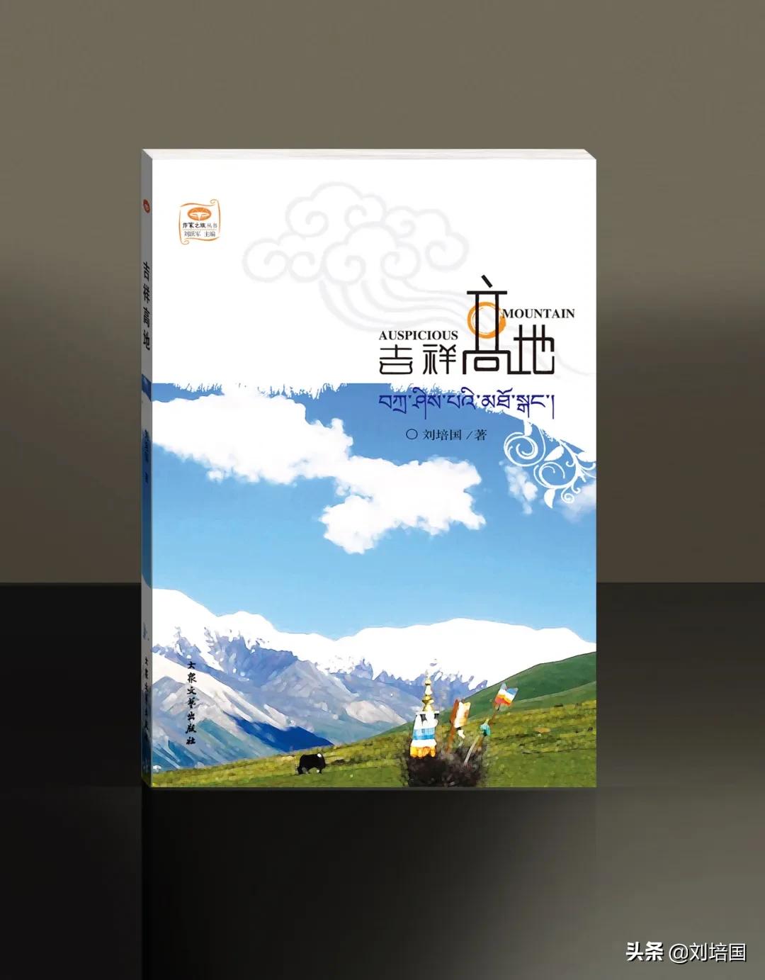 石门西厢大鱼盘博物馆记