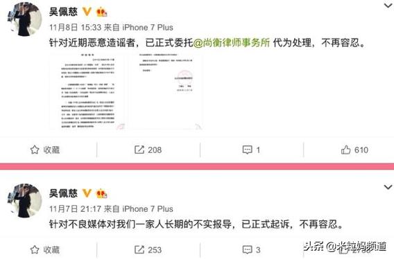 生了三胎都没嫁成豪门的吴佩慈，到底输在了哪儿？