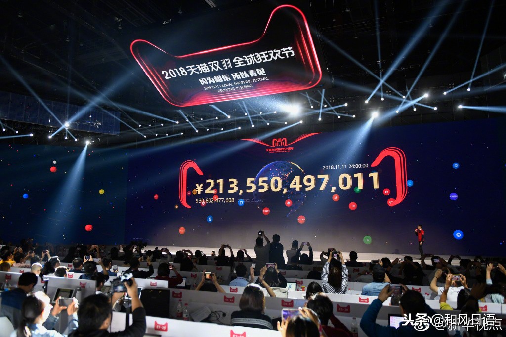 双十一成交额2434亿真的吗,双十一最近几年成交额