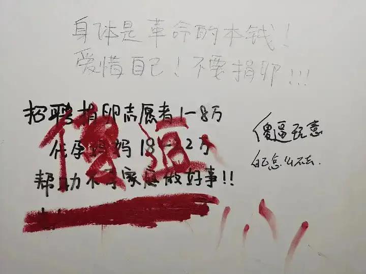 捐卵危害,捐卵有没有什么风险