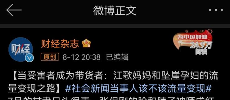 一个单身母亲,痛失爱女后该如何生存?