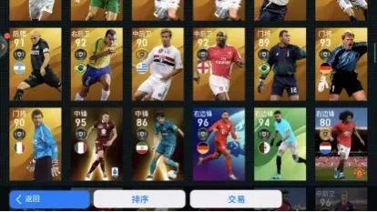 数据分析测比分,实况足球天梯门将排名