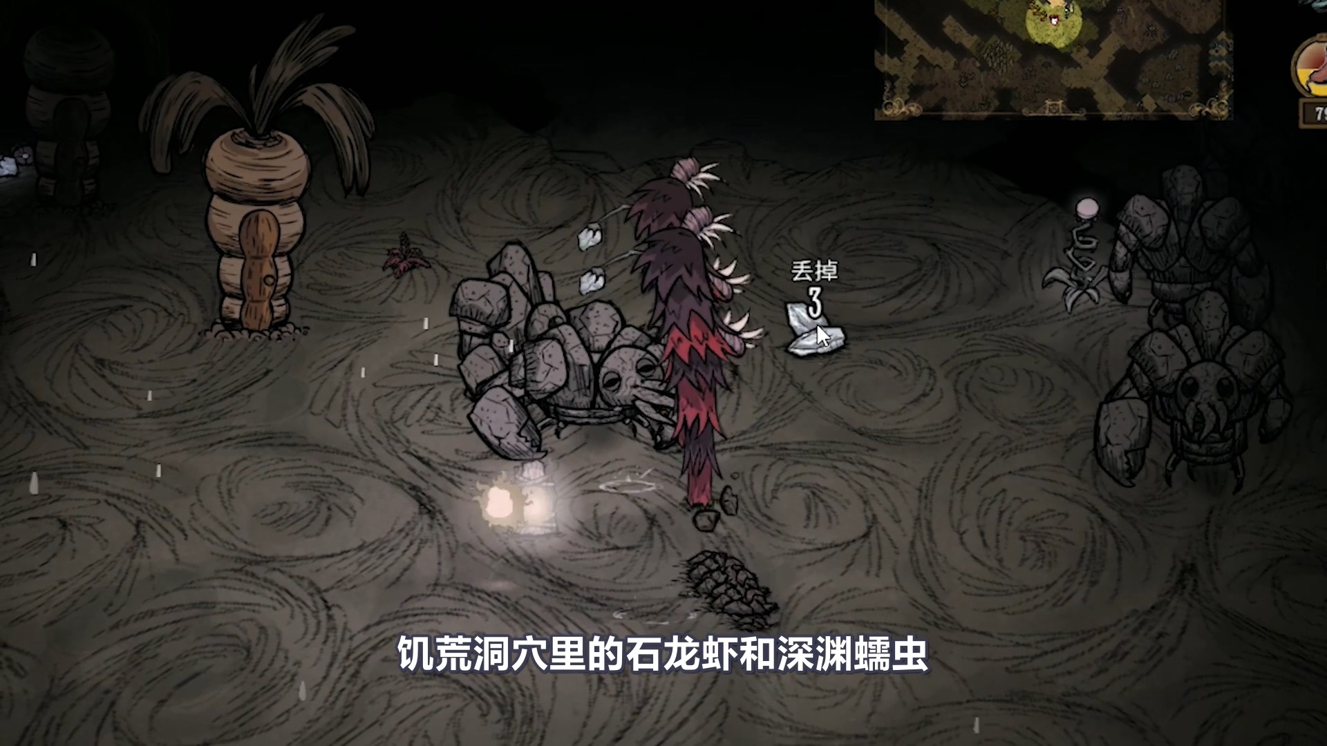 饥荒石龙虾用法,饥荒猪镇巨型蛆虫有什么用