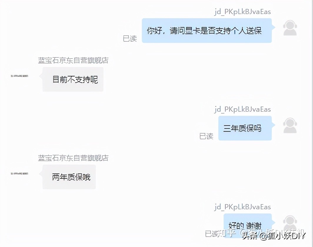 amdwx3200显卡,amd显卡质保出国检测吗