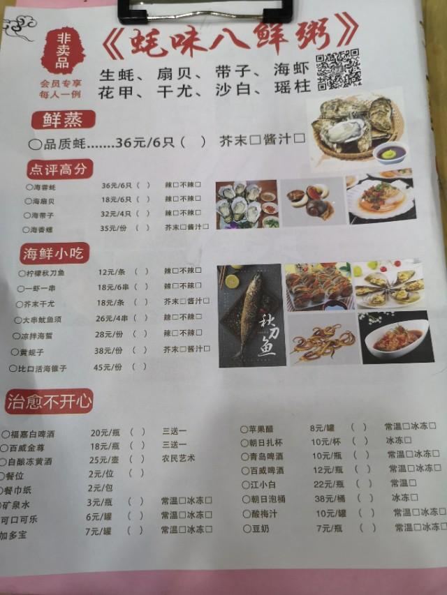 香港最后一片净土避世天堂,香港西贡一日游攻略图