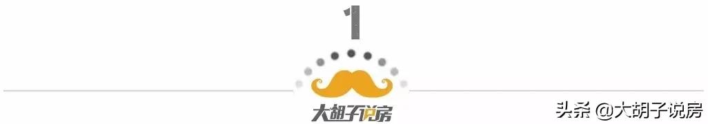 小心！又一种“炒房新方式”诞生了