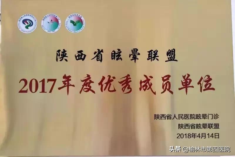 眩晕不可怕，可怕的是你不了解眩晕！