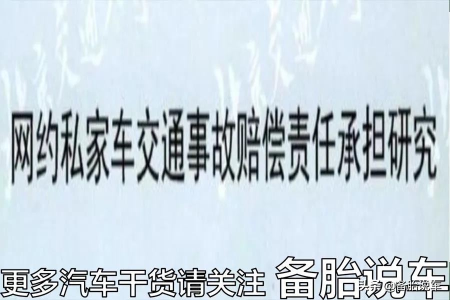 现在油价这么高跑滴滴赚钱吗,油价越来越高跑滴滴该怎么办