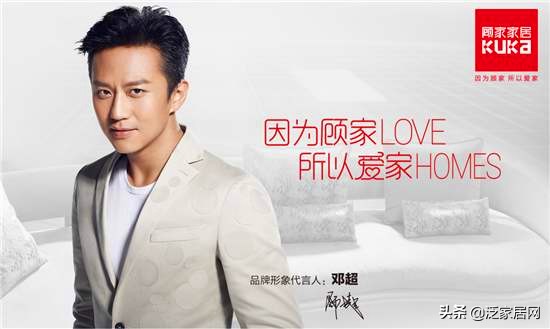 家居代言人排名,家居代言人刘德华