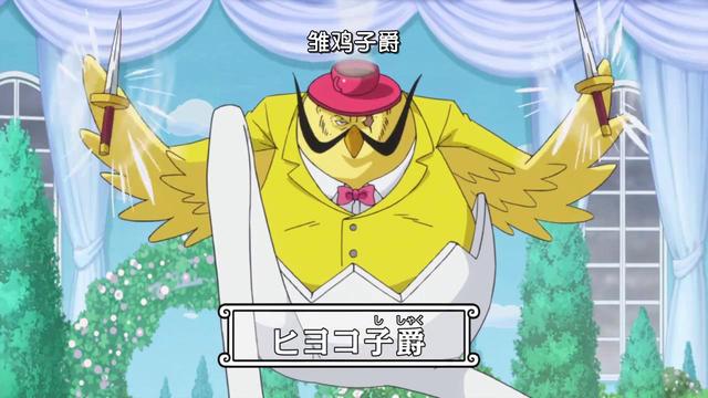 平淡无奇的恶魔果实,动物系恶魔果实三种变身形态