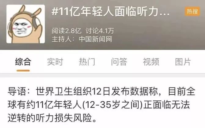 神经性突发性耳聋可以戴耳机吗,经常戴耳机耳朵听力下降怎么办