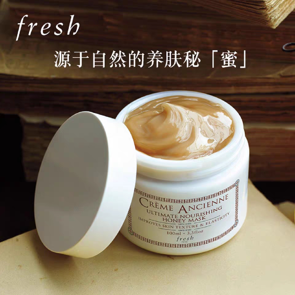 fresh馥蕾诗面膜套装100ml,fresh馥蕾诗红茶面膜白瓶