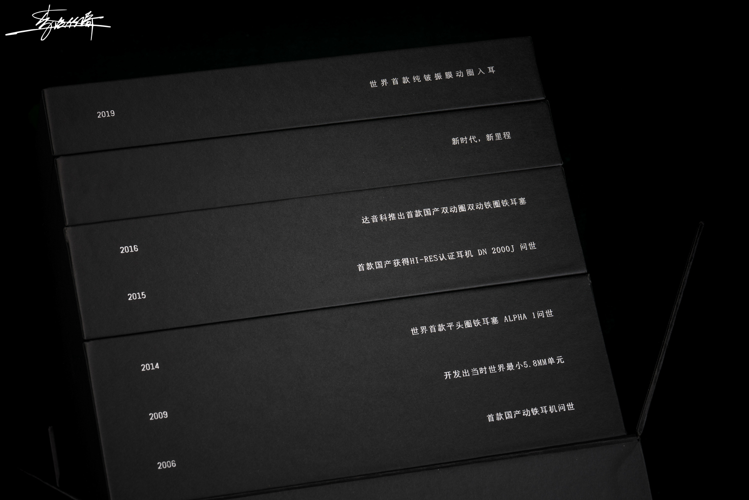 关于动圈的那份原始冲动——达音科Luna“玥”开箱详评