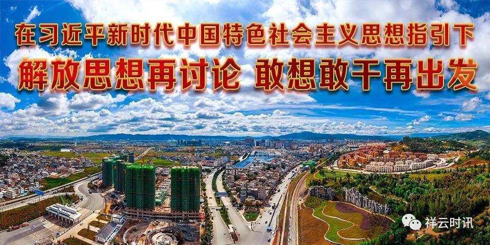 祥云五人足球联赛,祥云足球2015