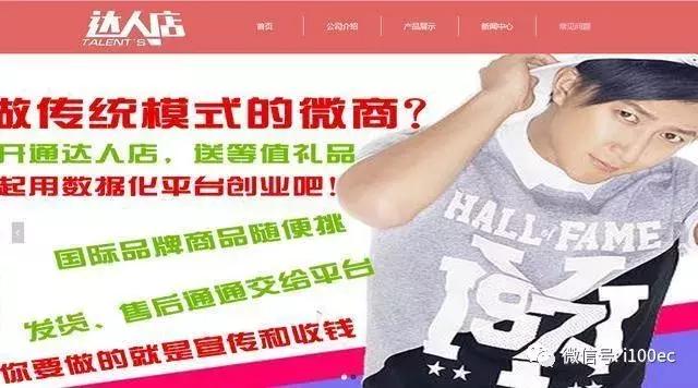 国家会对传销性质的的微商整治吗,国家打击传销直销