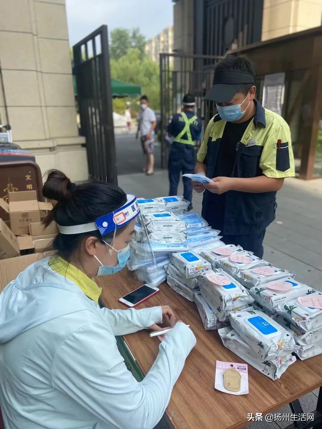 防控疫情期间物业管理小区,扬州物业疫情防控要求