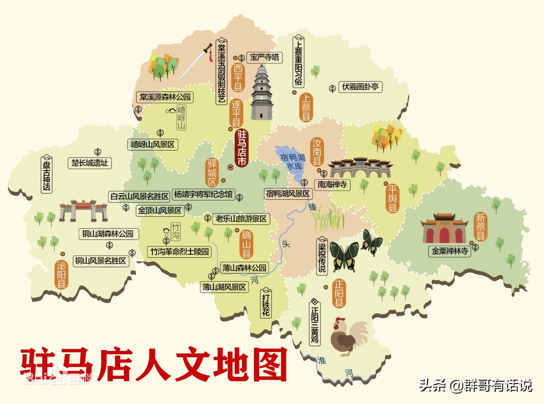 中国河南各市行政区划,河南行政区划一览表