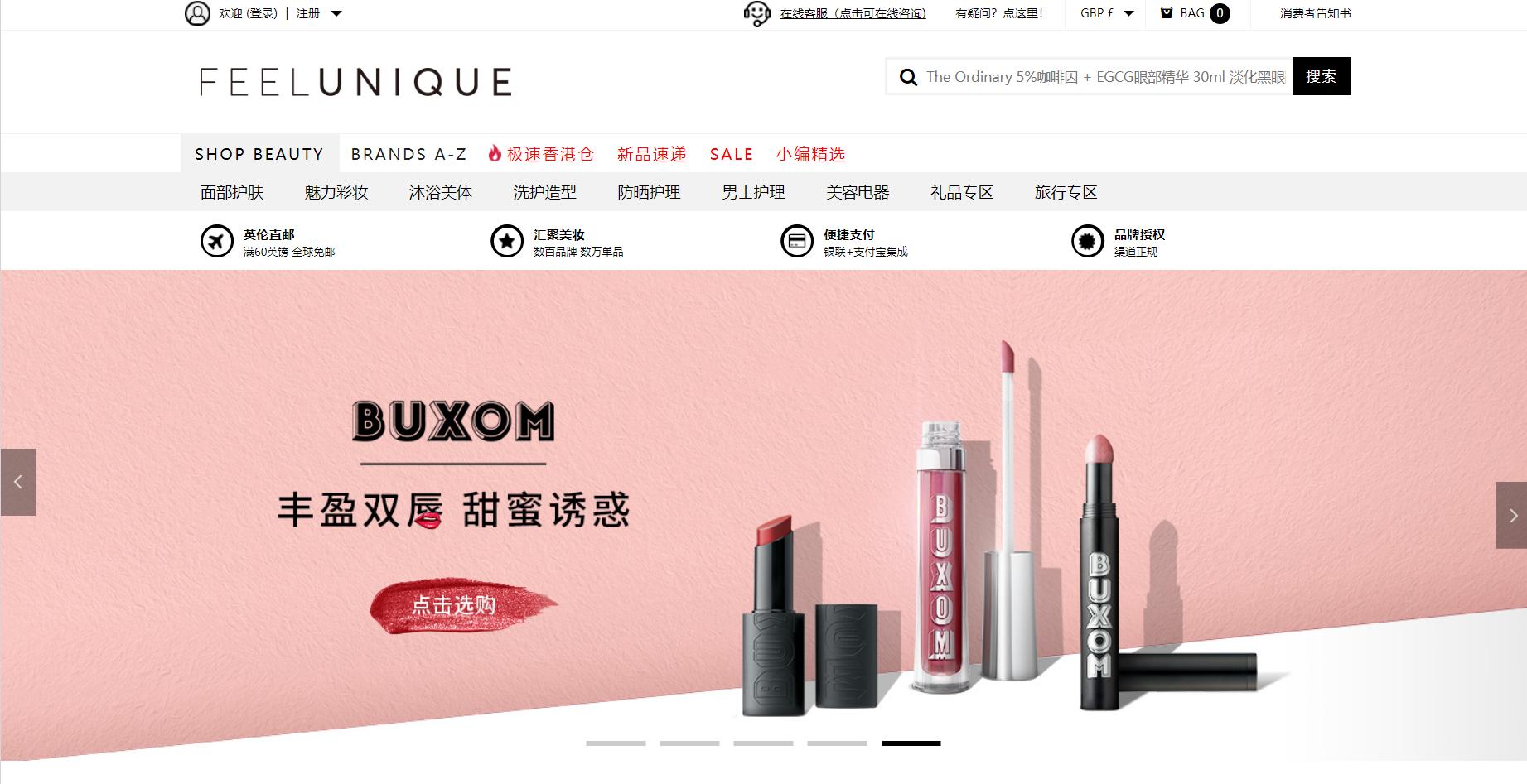 海淘真没你想象的那么难,海淘直邮好还是转运好