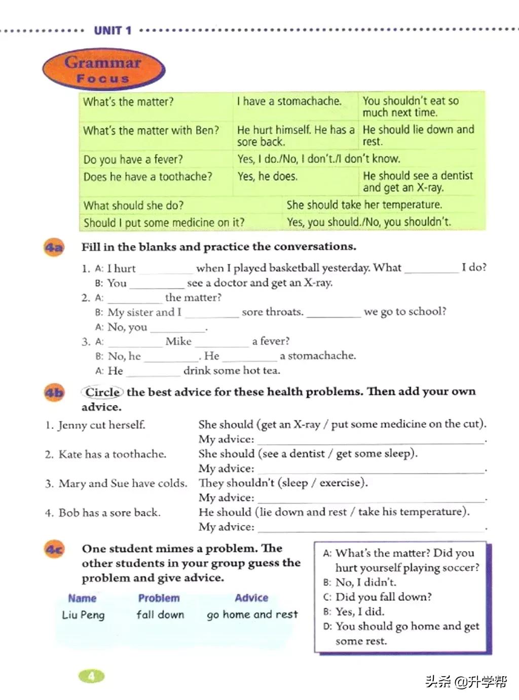 八年级英语下册人教版预习,8年级下册英语电子书人教版翻译