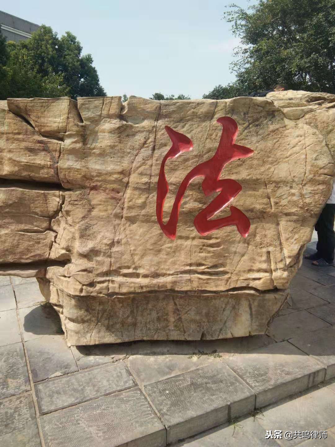 超详细:机关事业企业人员被判刑后,还能保住工作吗?(含退休)