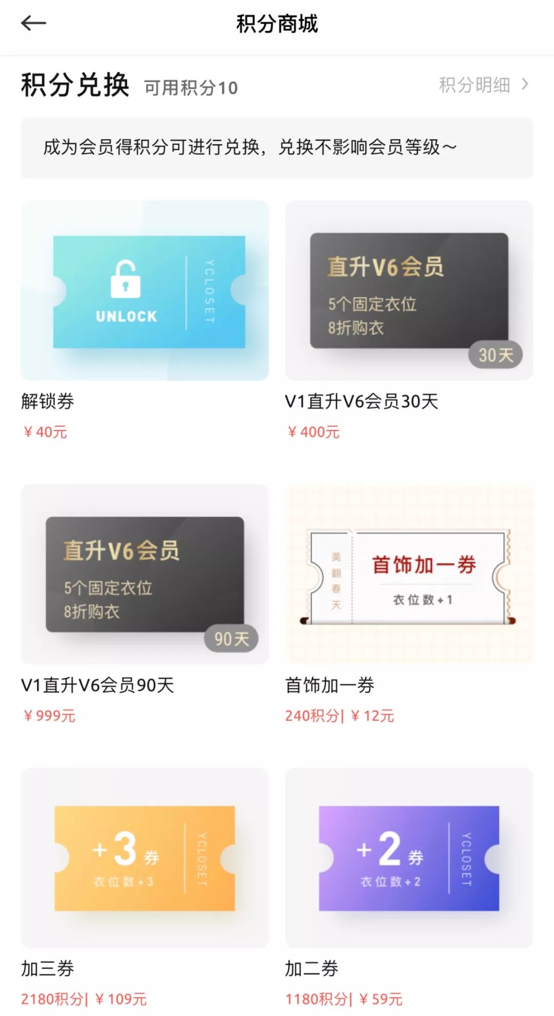 积分评定机制,积分体系怎么学习