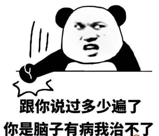 韩国人竟要求中国网友“停止网络*力暴**”？贼喊捉贼