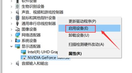 win10怎么把英伟达控制面板调出来,win10英伟达控制面板设置哪个合适