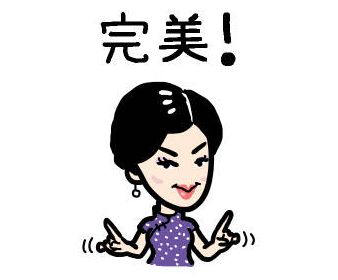 你啪啪啪的频率合格吗？