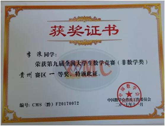 贵州财经大学商务学院招生简介,贵州财经大学商务学院新生须知