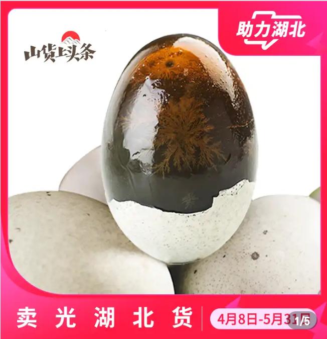 助力湖北产品有哪些,助力湖北我们可以做什么