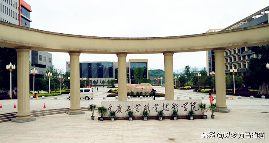 就业比本科还要好的四所专科院校,就业很好的六所专科院校