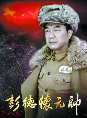 开国将帅名单大全,开国将帅的事迹