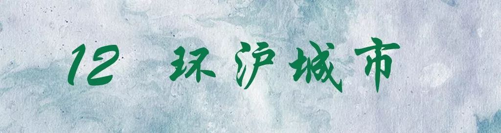 这20个太仓之最，老太仓人都不一定知道