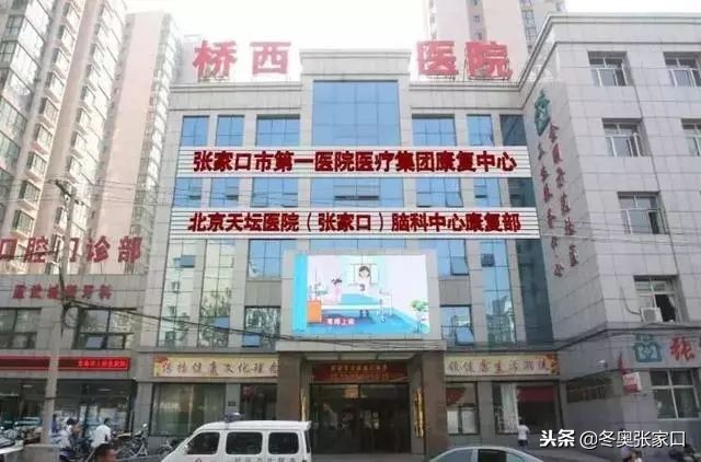 河北张家口今天的最新消息,今日张家口新消息