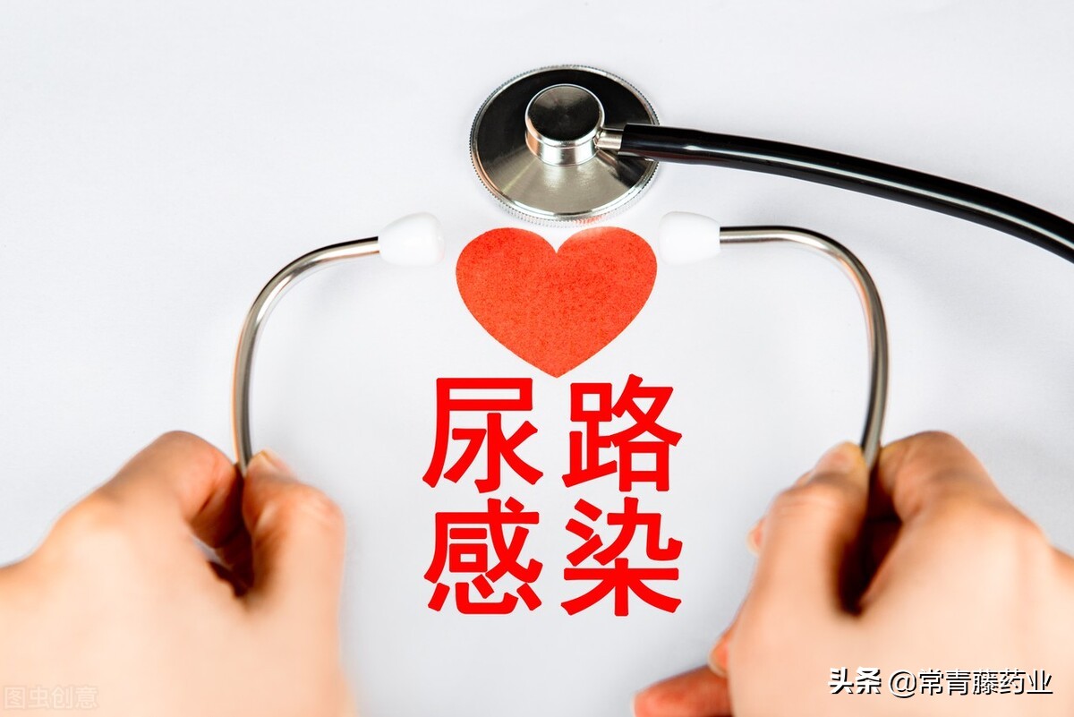 女性尿路感染怎么治疗最有效呢,女性容易尿路感染偏方