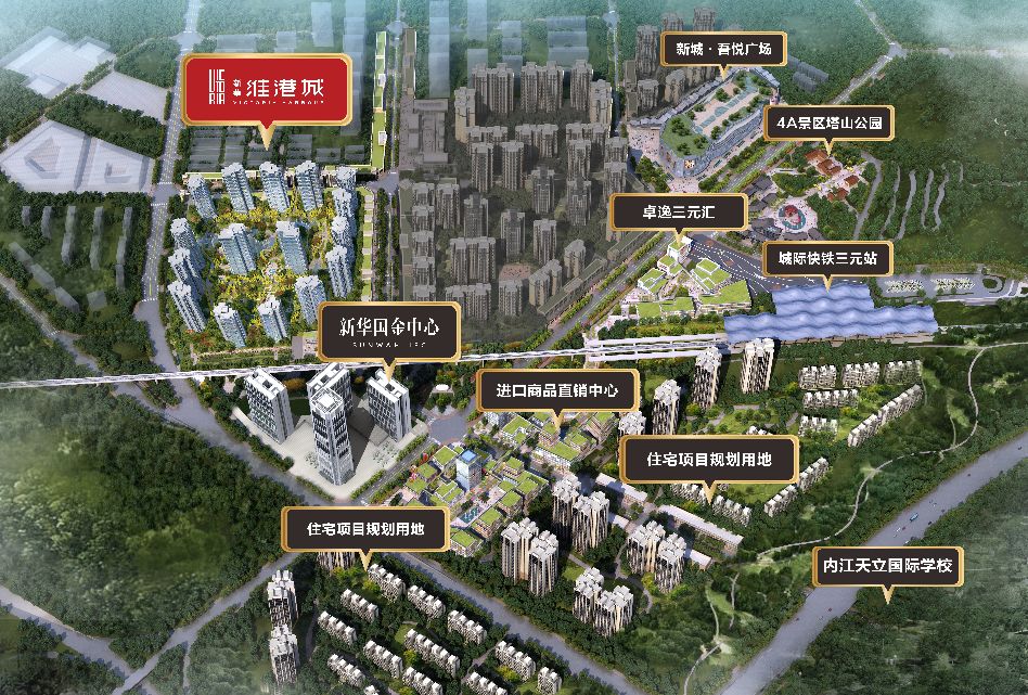 新华维港城五月最新进展,新华维港城美好生活季