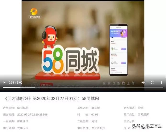 鑺卞紡瀹d紶骞垮憡,鐩樼偣鑺卞紡骞垮憡