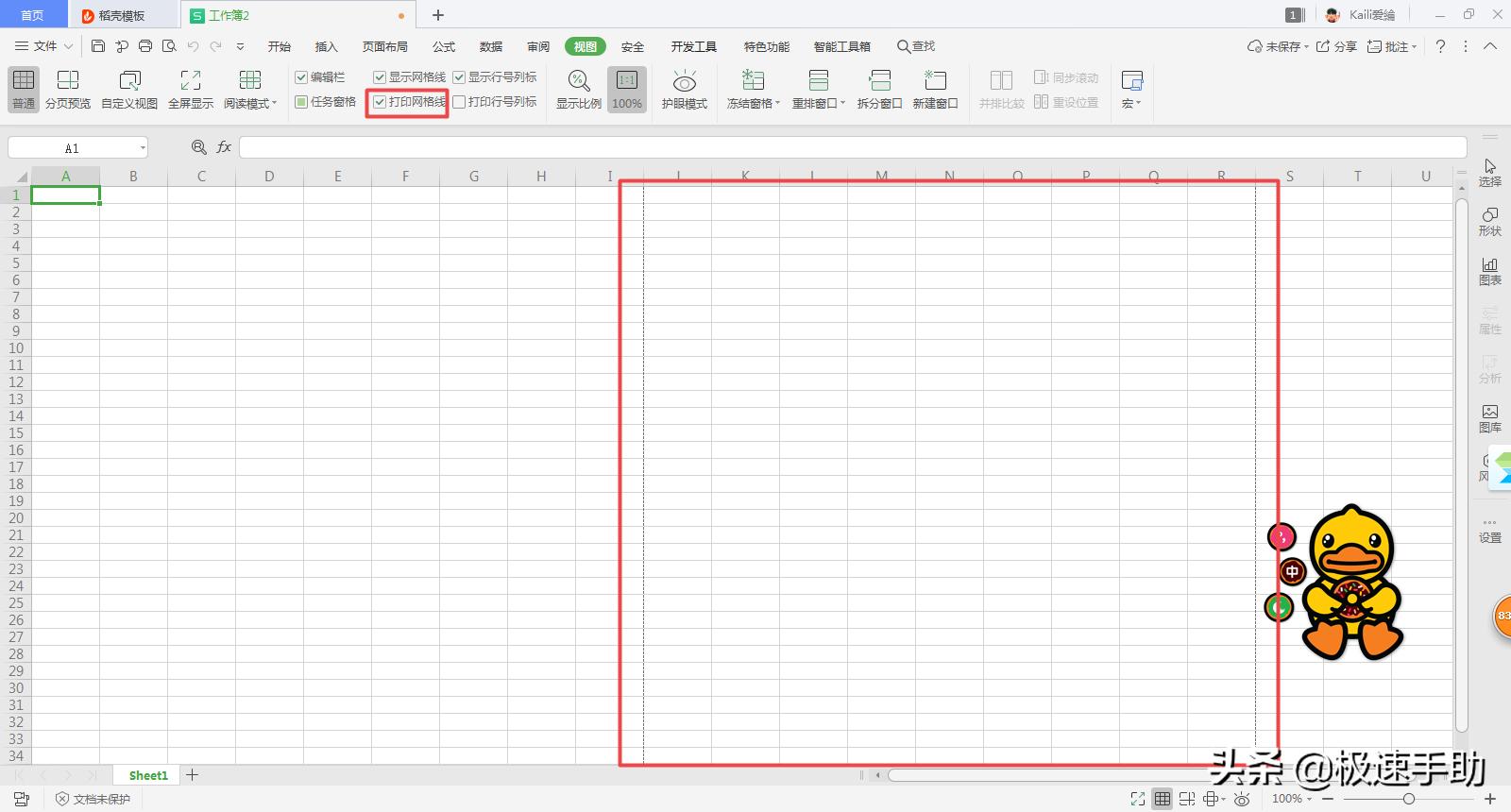 excel如何使用照片纸打印证件照,excel怎么用照片纸打印证件照