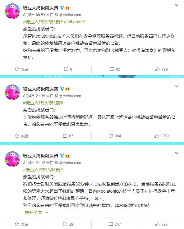 糖豆人为什么无法启动游戏,糖豆人为什么进不了游戏