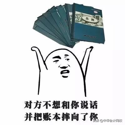 如何快速学懂长期股权投资,最新长期股权投资例题