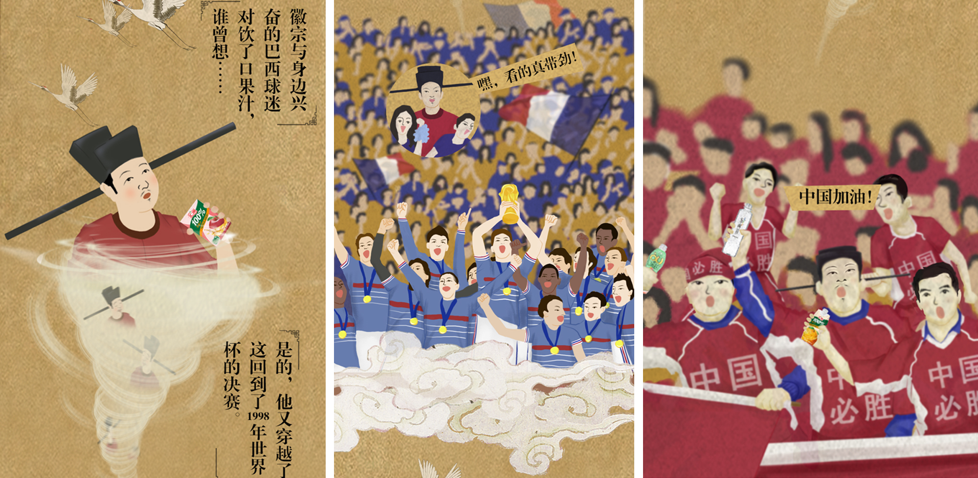 创新营销实力获肯定，汇源荣获IAI国际广告奖