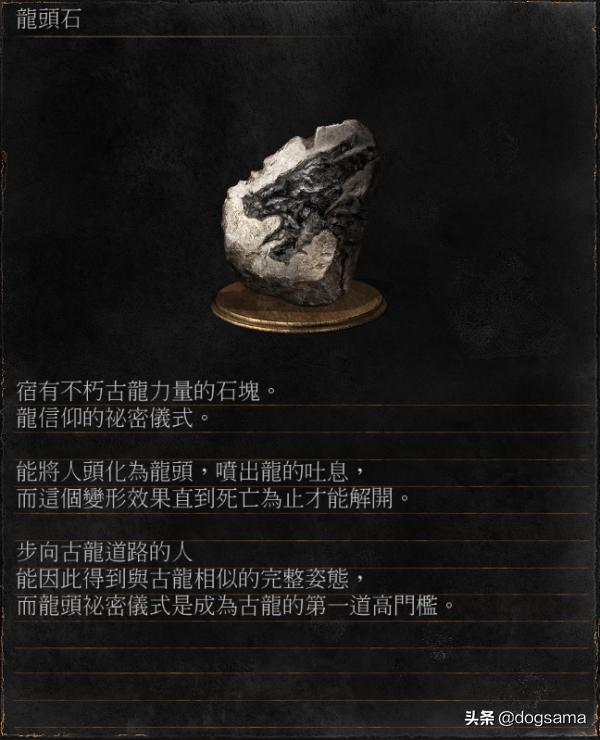 黑魂3黑暗之魂有什么用,黑魂黑暗之王