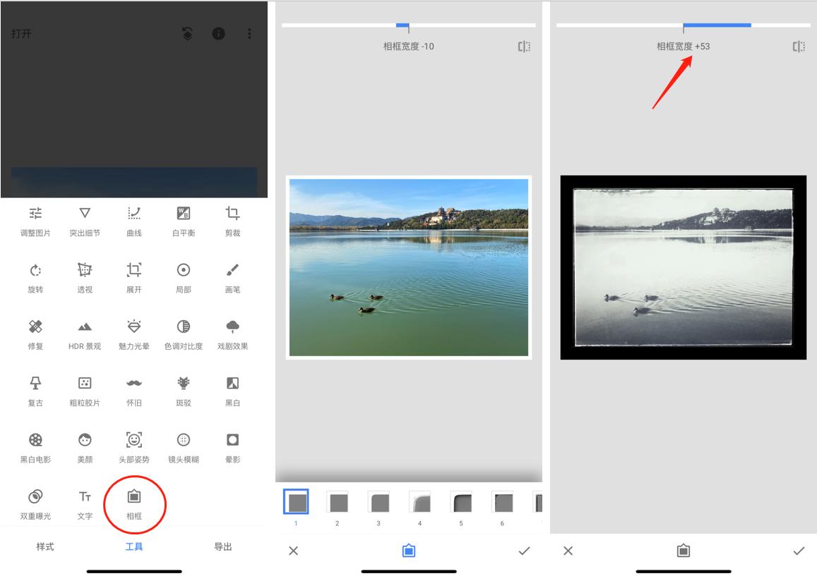 方形花边相框,方形拼图相框